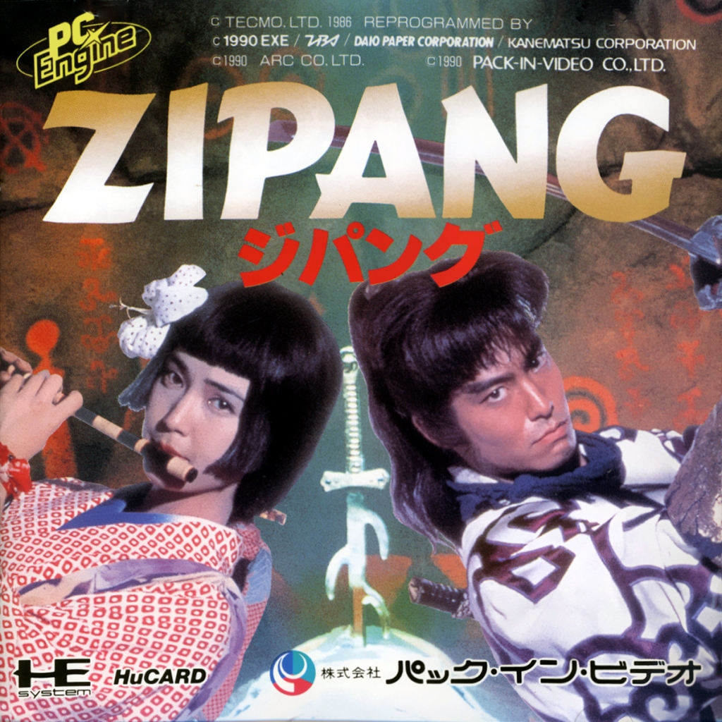 た*フ様 ジパング　ZIPANG Original Soundtrack ジパング ZIPANG Original Soundtrack YESASIA: ZIPANG Original